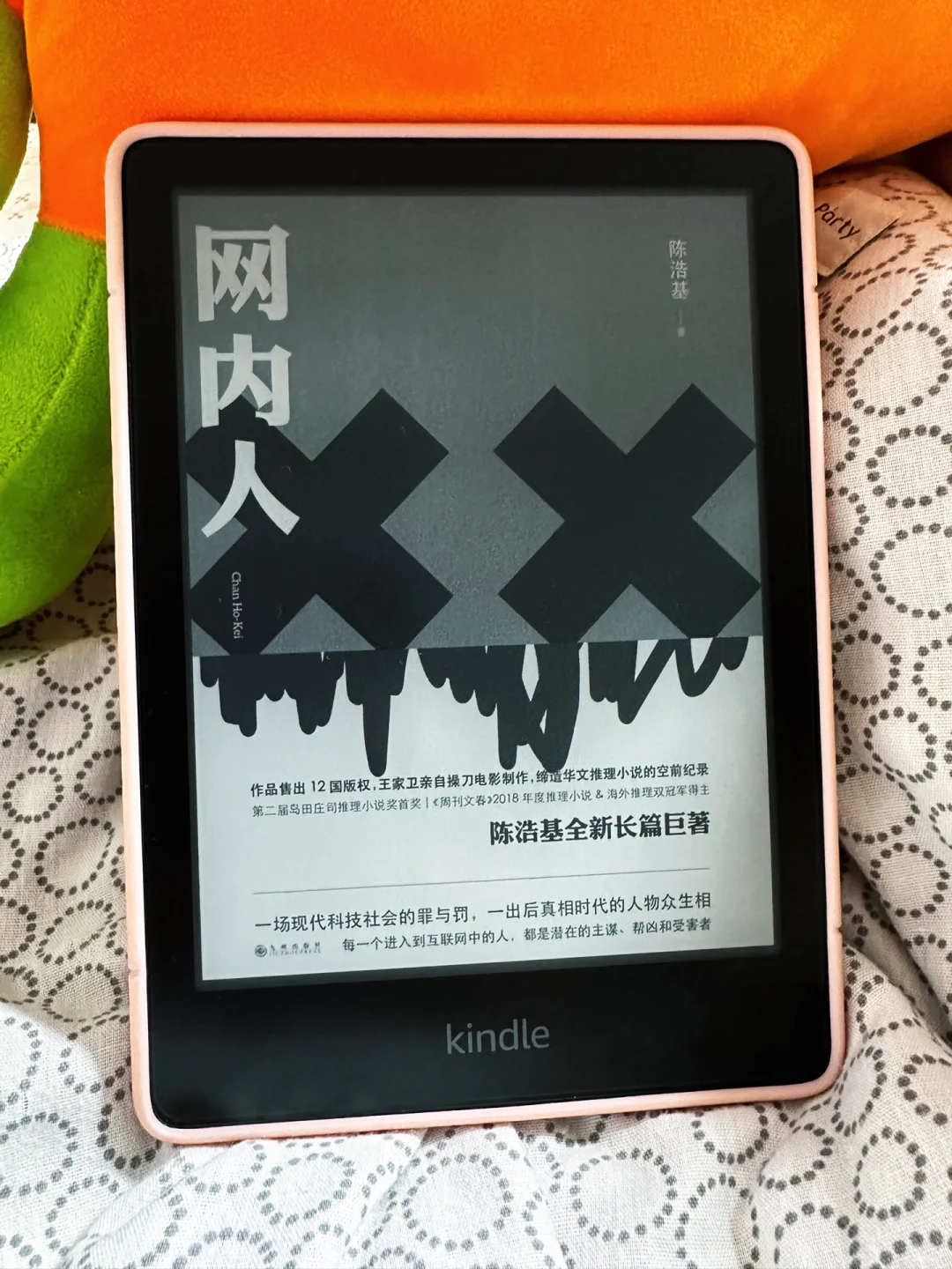 Kindle➕Zlibrary🟰香喷喷