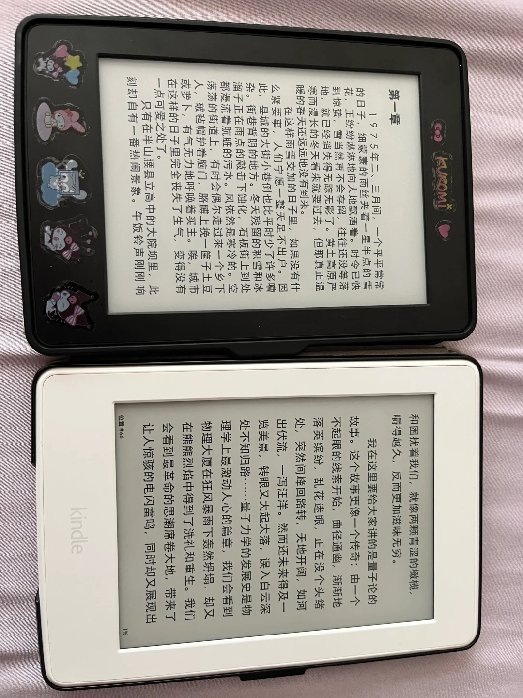 kpw3黑白色留哪个？