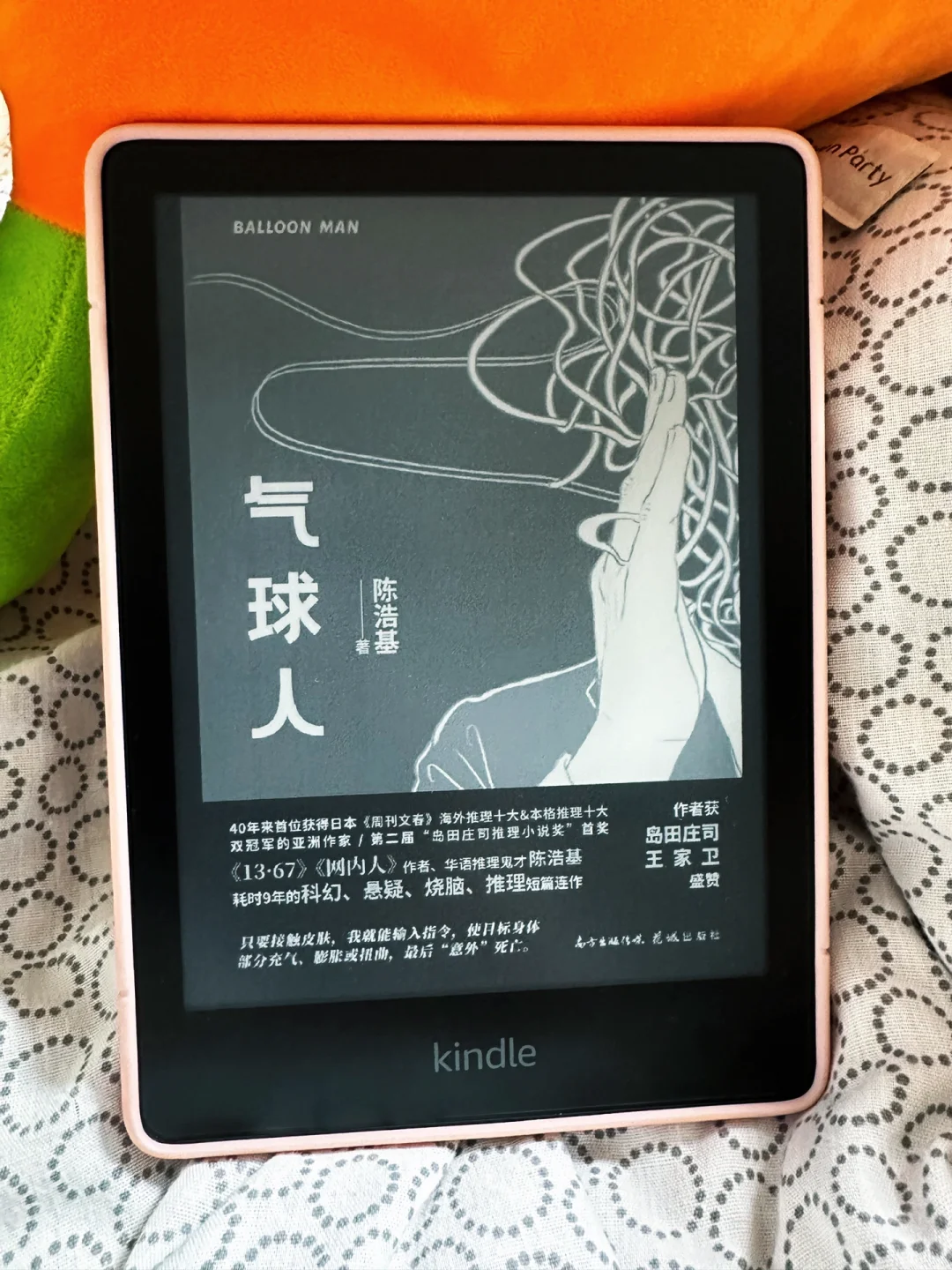 Kindle➕Zlibrary🟰香喷喷