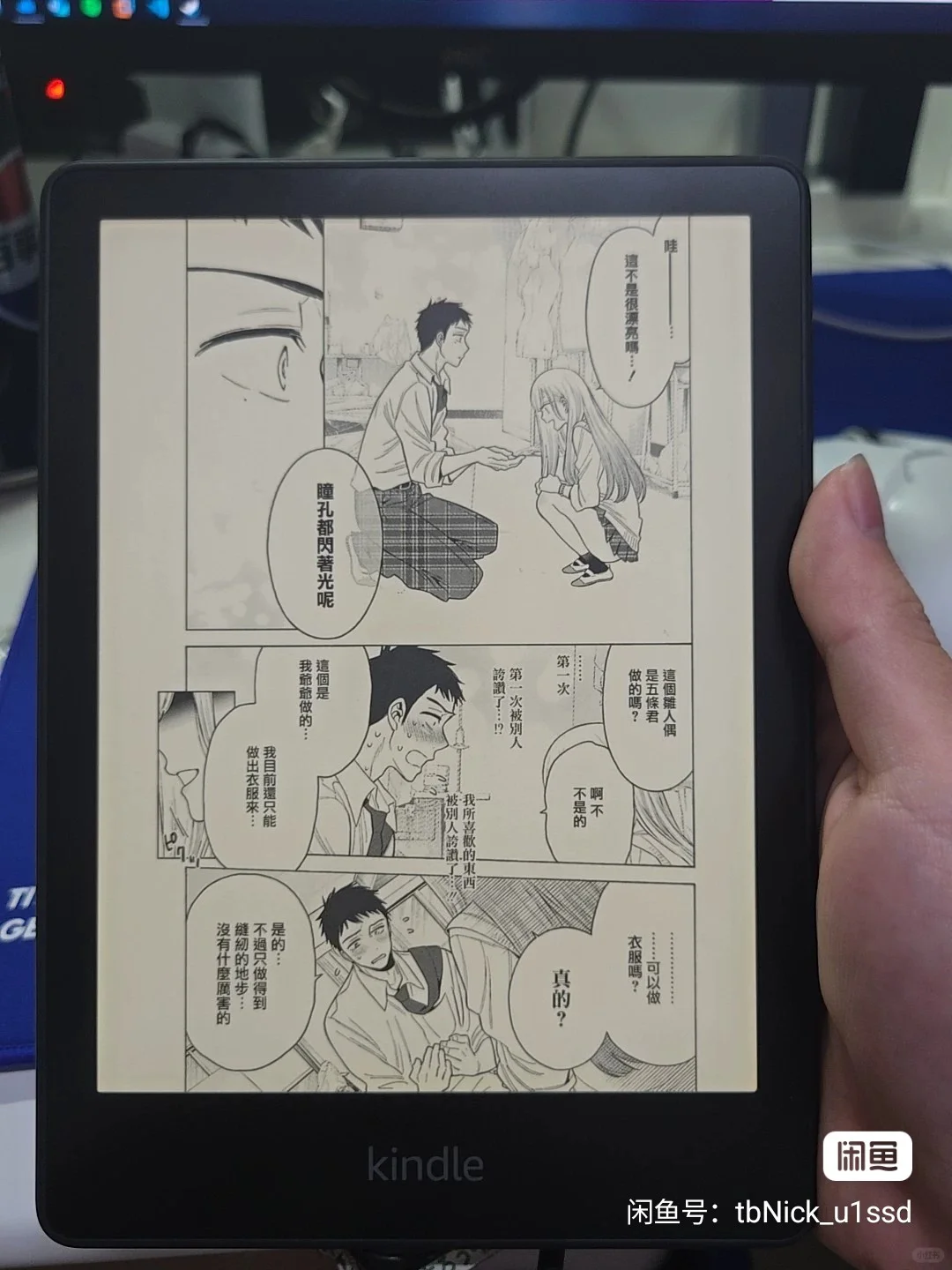 750出kindle kpw5，挺新的