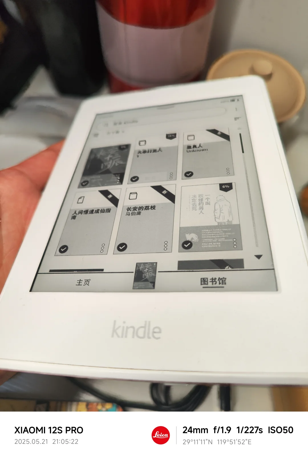 出kindle kpw3完美屏