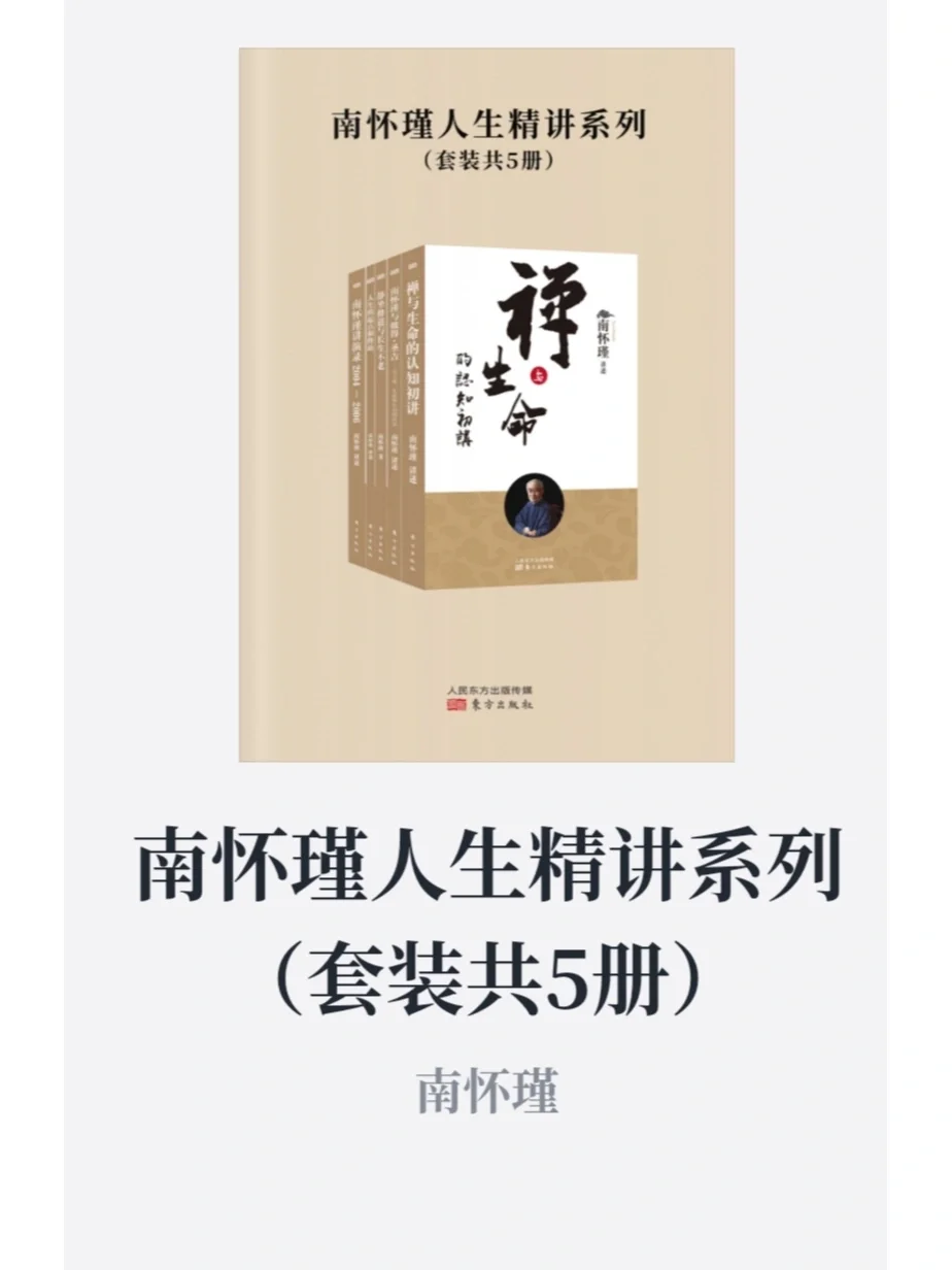 书籍资源epub格式