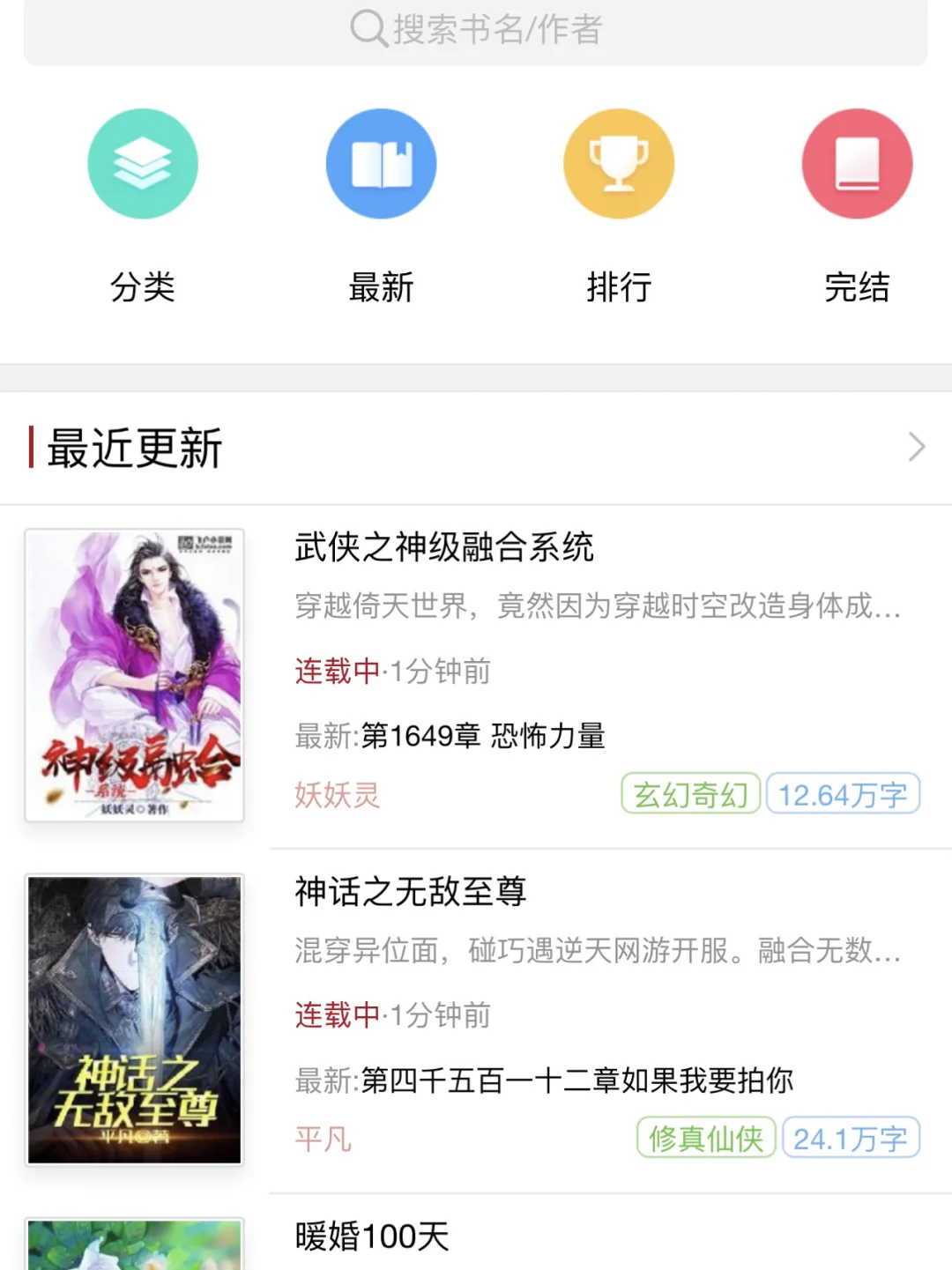 下载电子书的网站