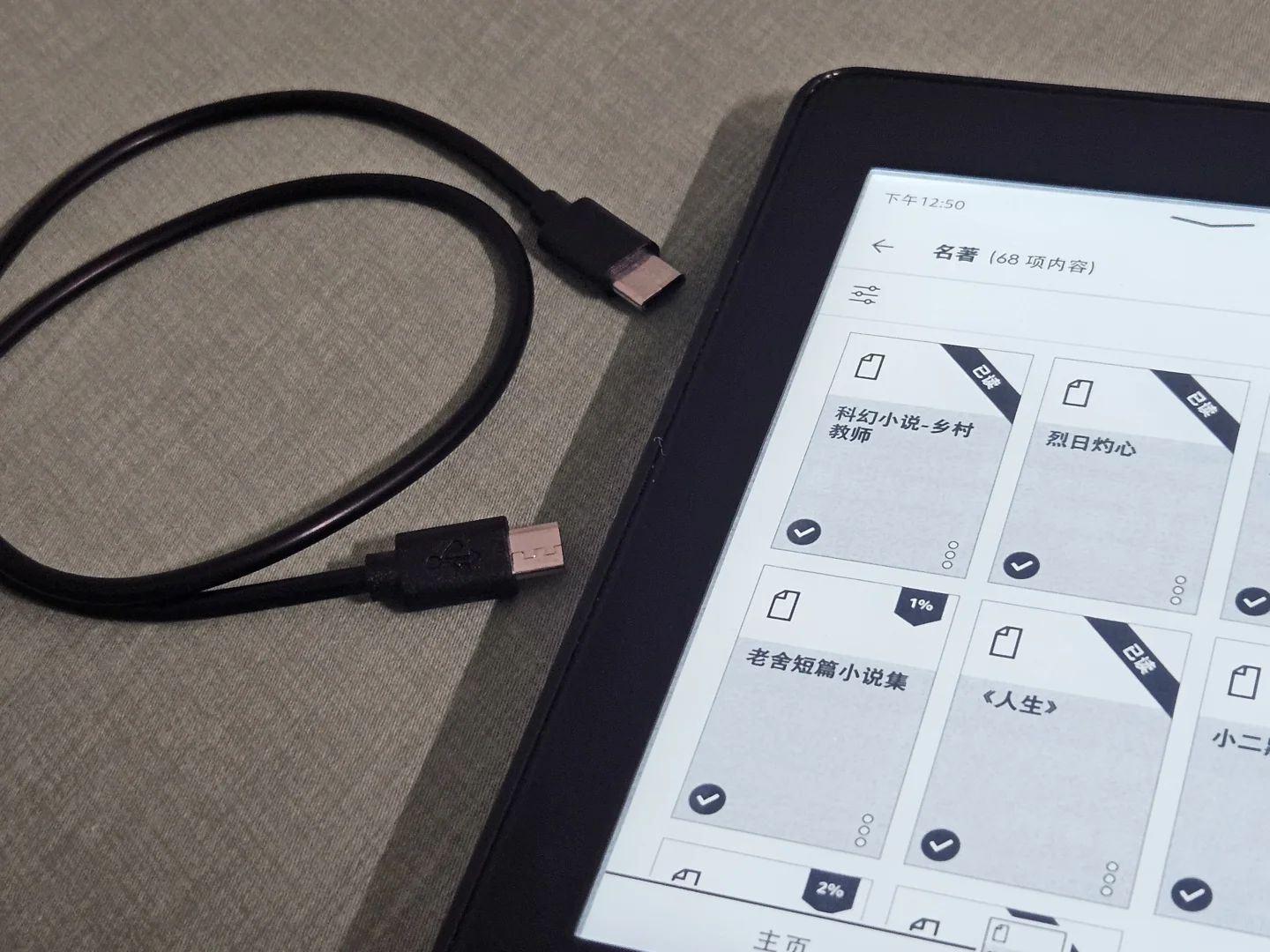 kindle传小说最简单的方法
