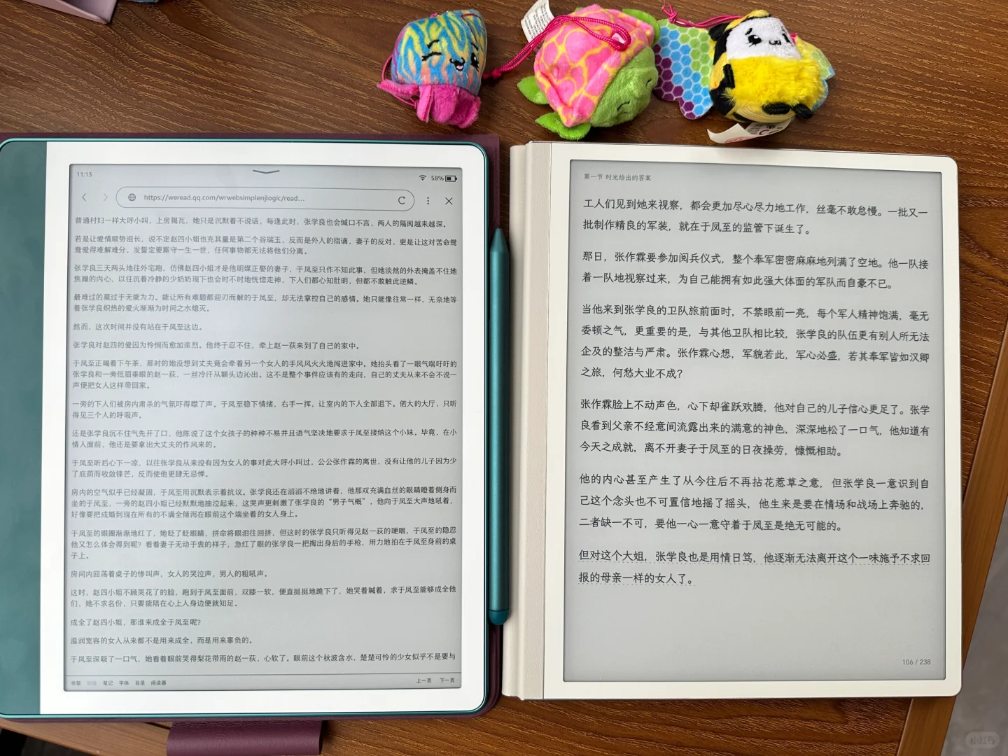 Kindle scribe和华为墨水屏的全方位对比