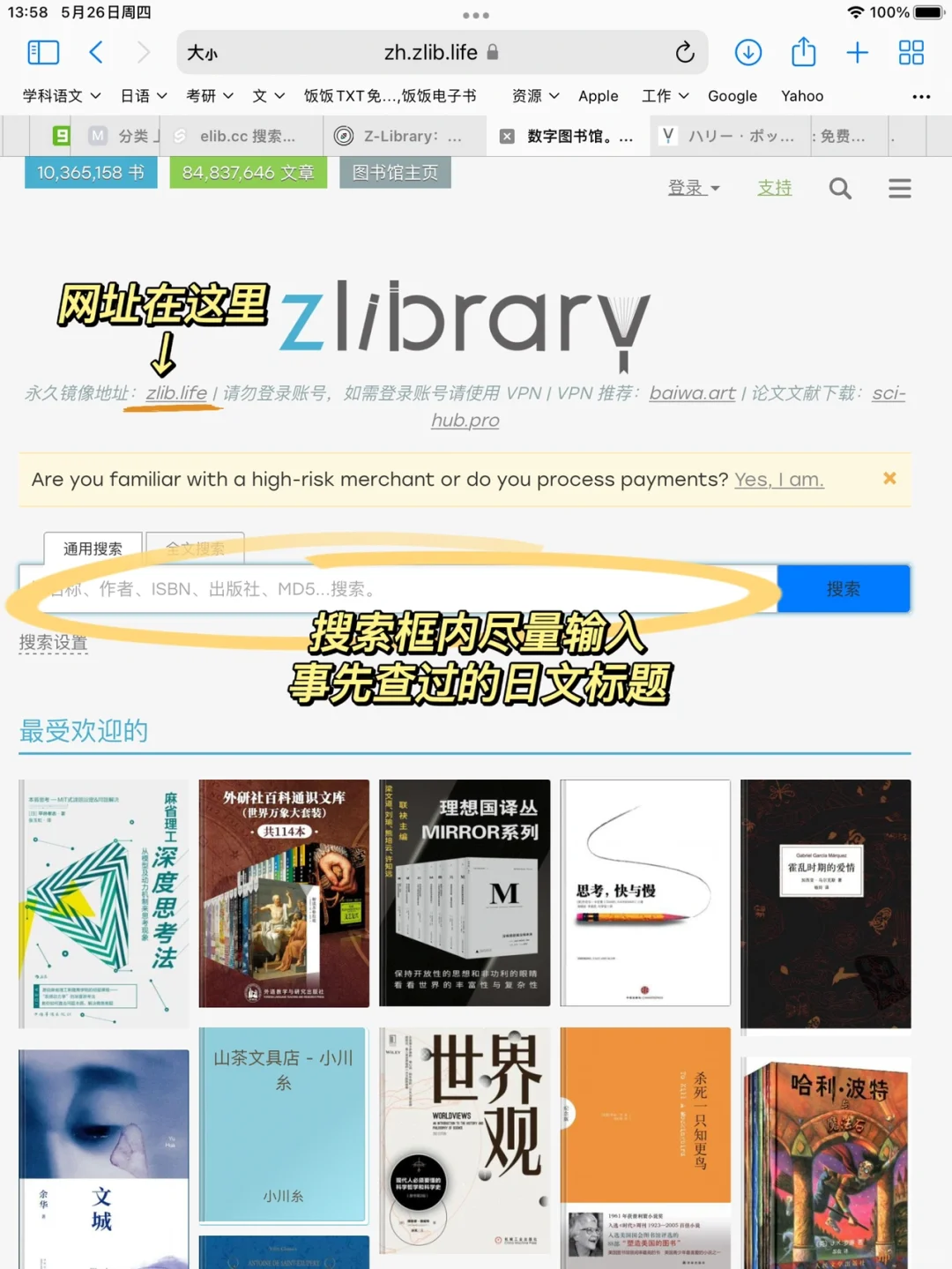 📚看日文原著边玩边学✨4个网站一定要收藏✅
