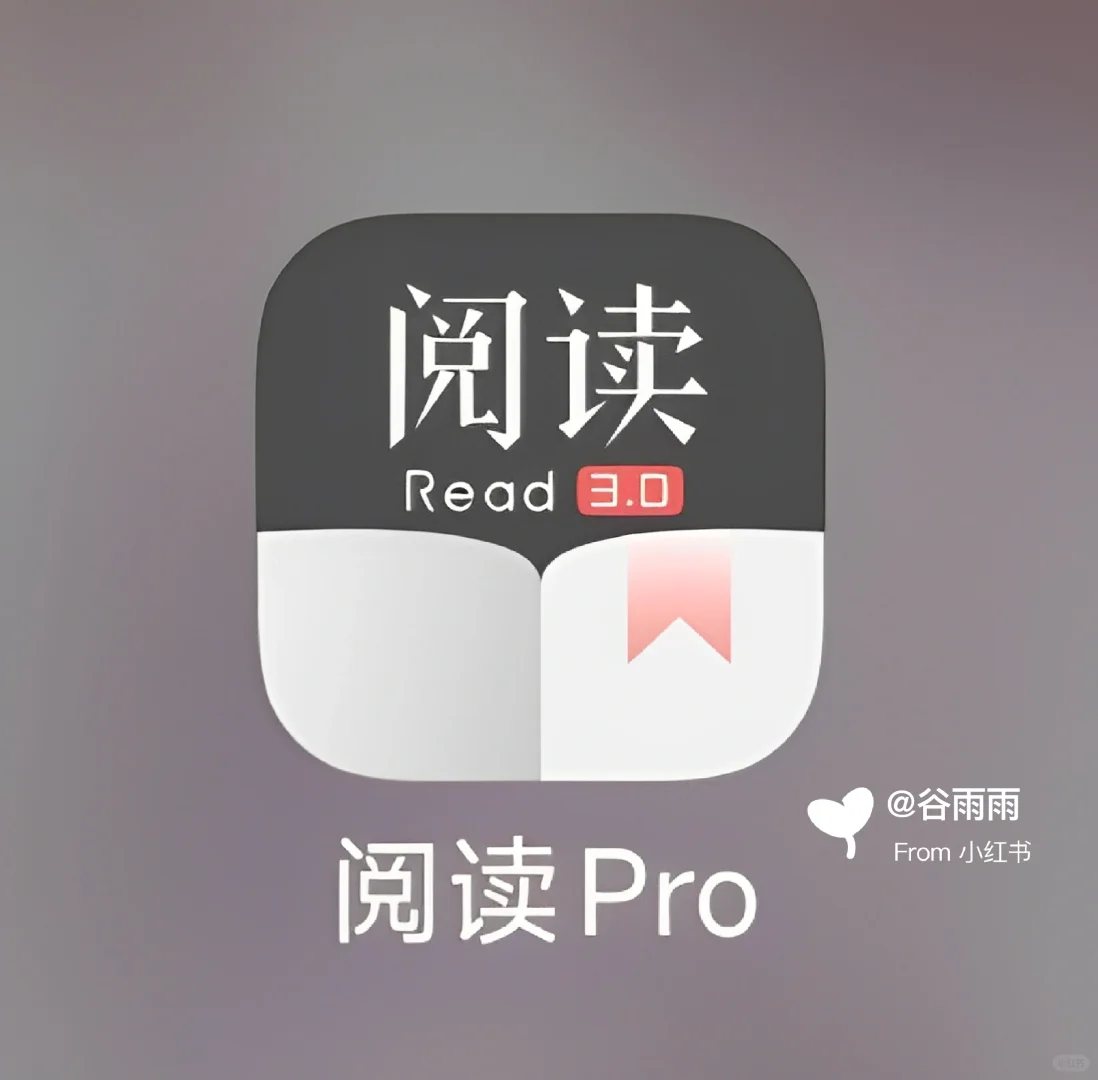 🌳开源阅读最新书源又更新啦~(二次补档)