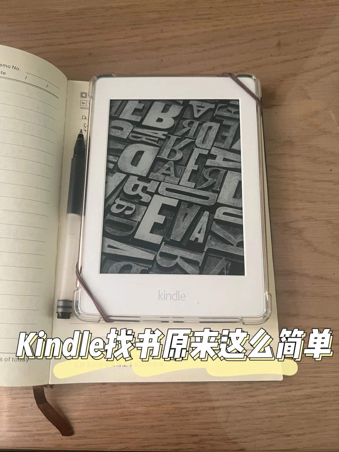 Kindle无所不能❗️全网电子书免费看