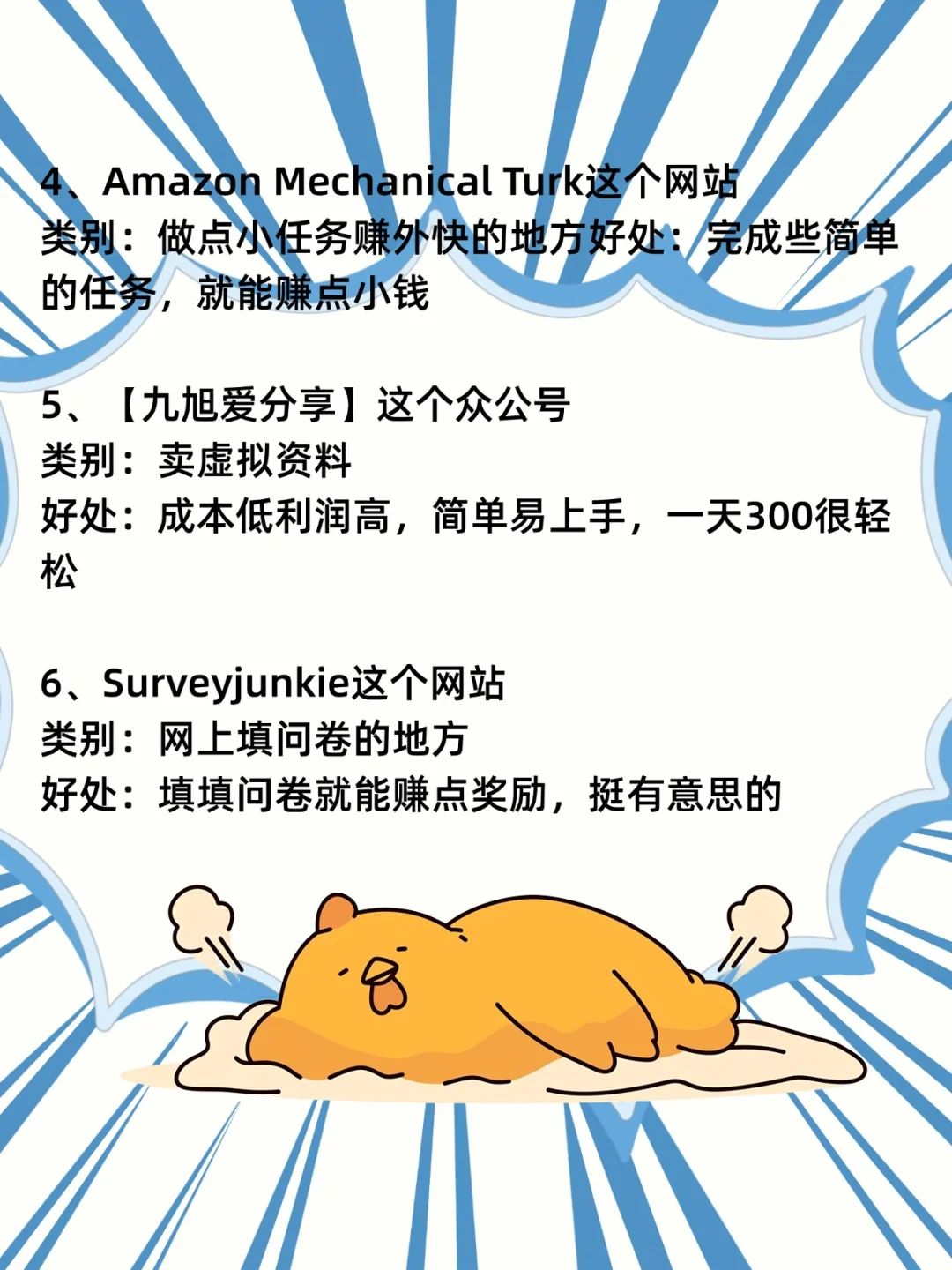 这些私藏的11个网站，能让你偷偷变强