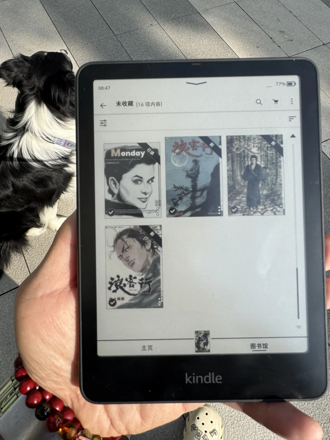 kindle colorsoft就是要在阳光下看