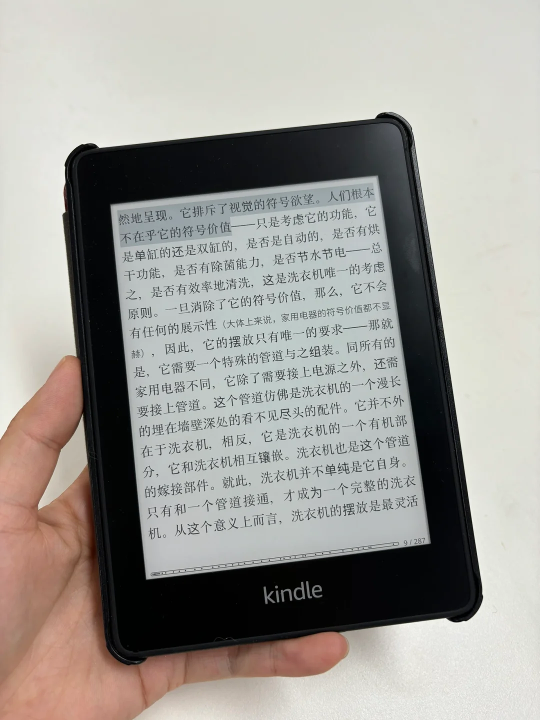 巨惨洗衣机