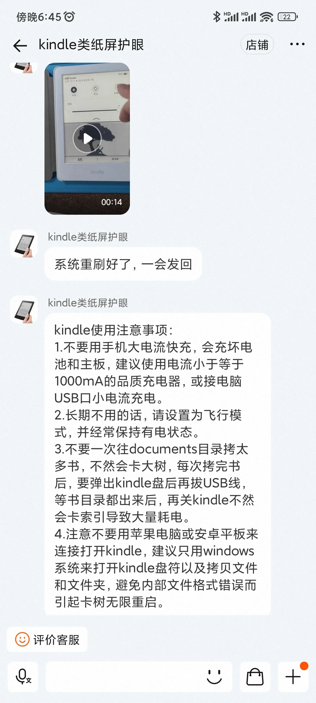 kindle活过来了！