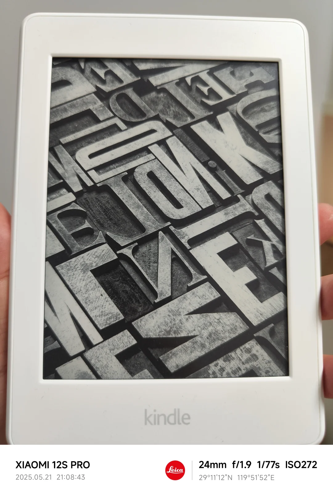 出kindle kpw3完美屏