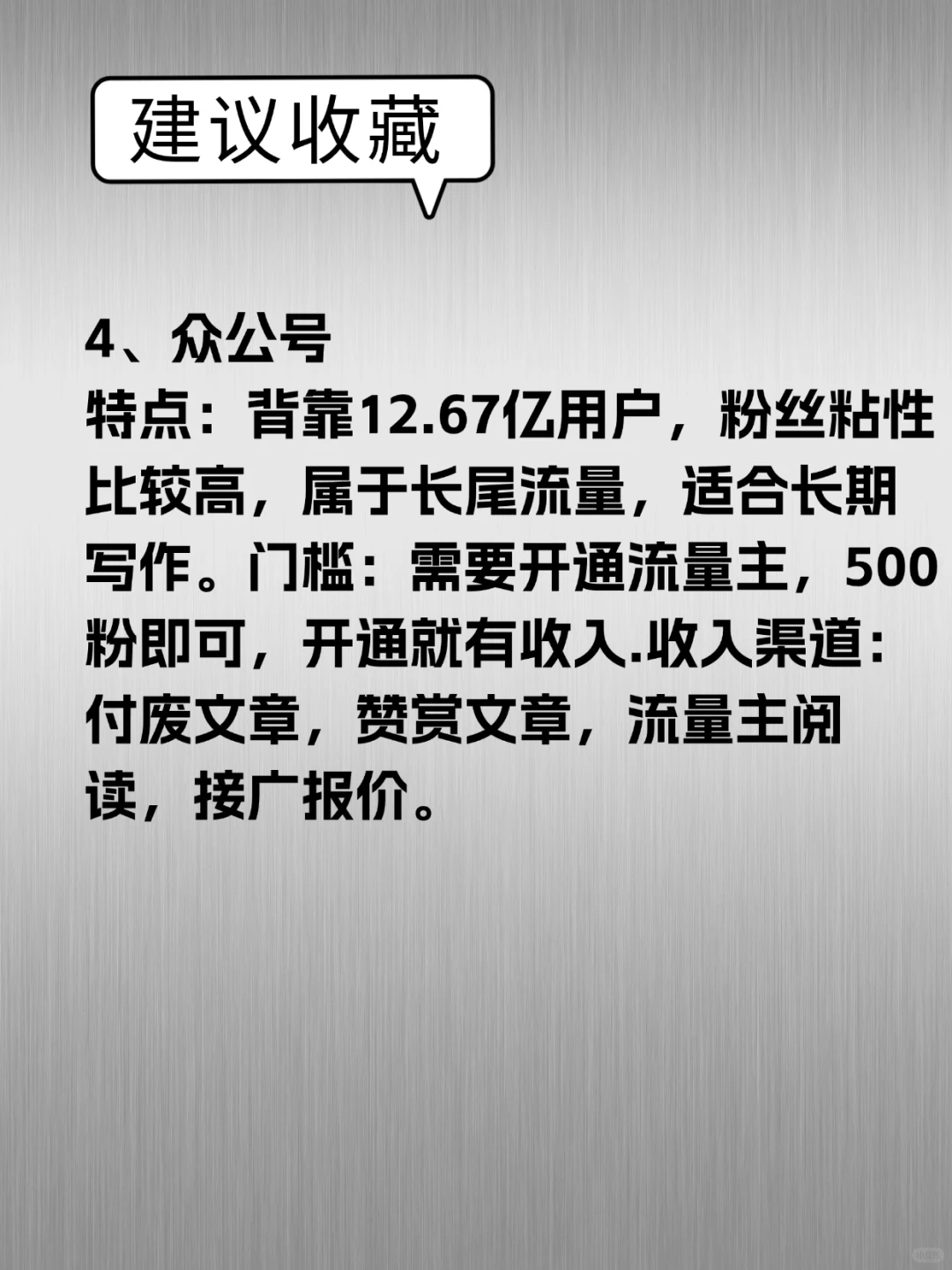 不想上班做什么养活自己呐