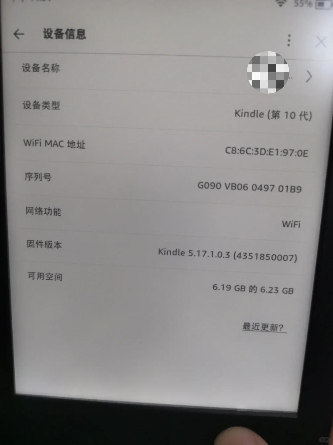 这个值多少钱？