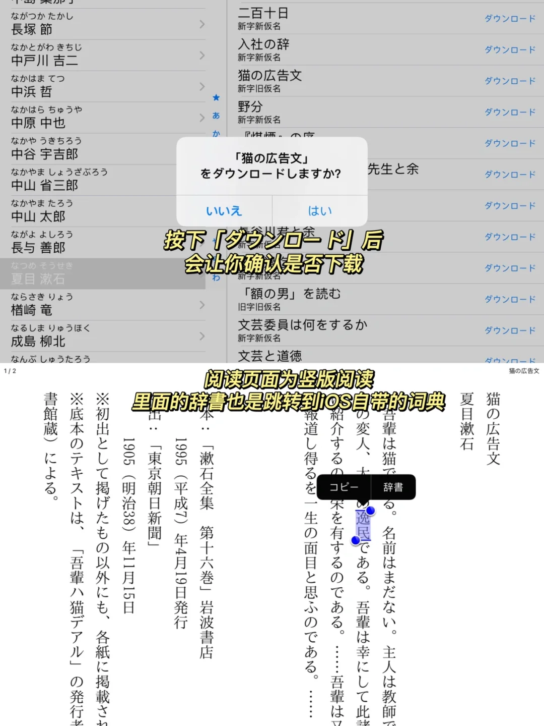 📚看日文原著边玩边学✨4个网站一定要收藏✅