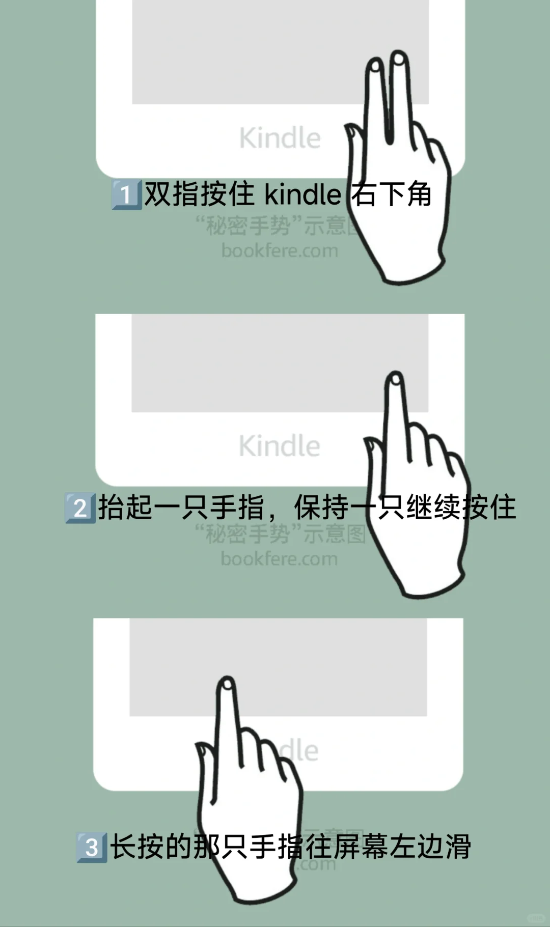 8岁 kindlepw3 大复活，越狱刷安卓拿下