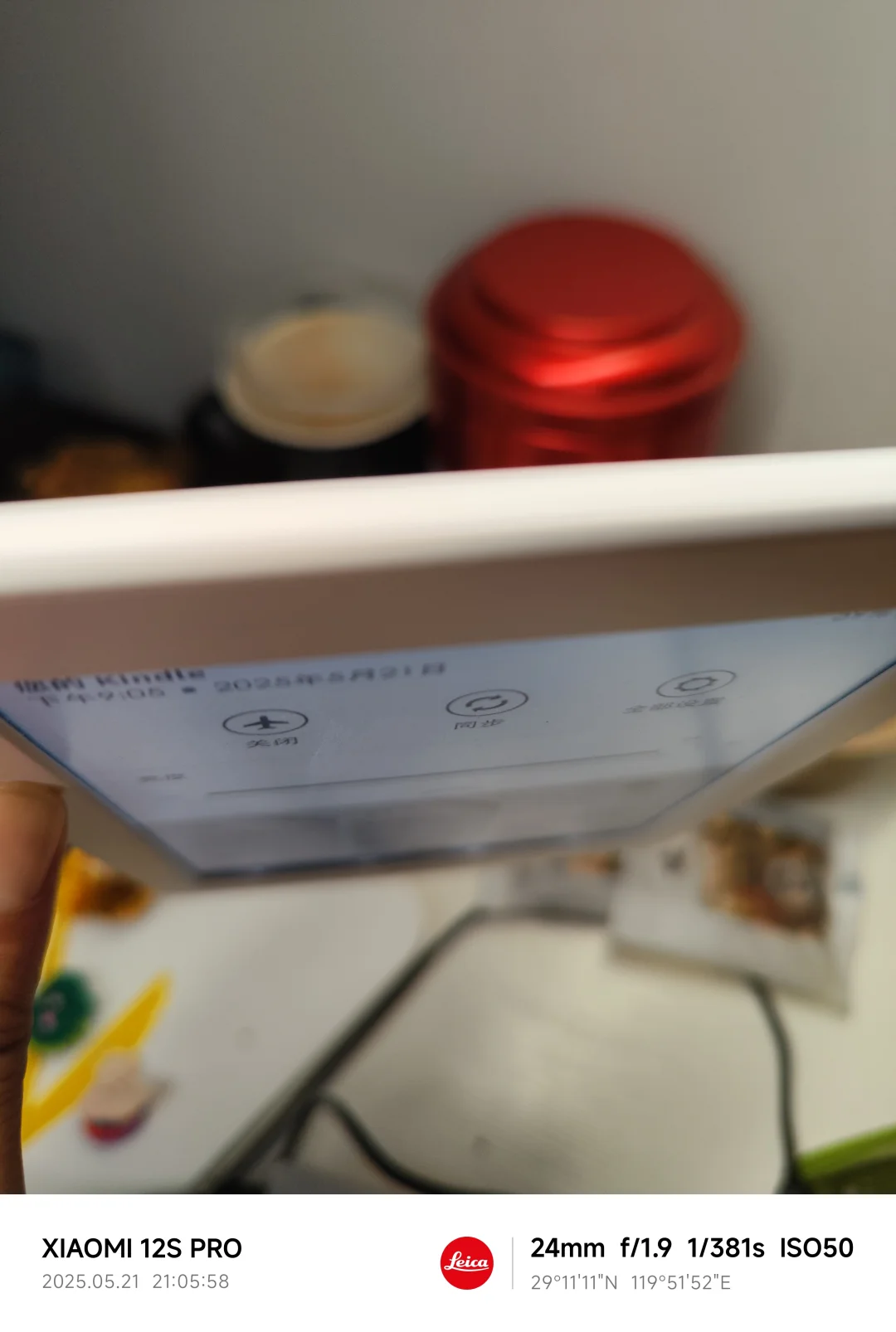 出kindle kpw3完美屏