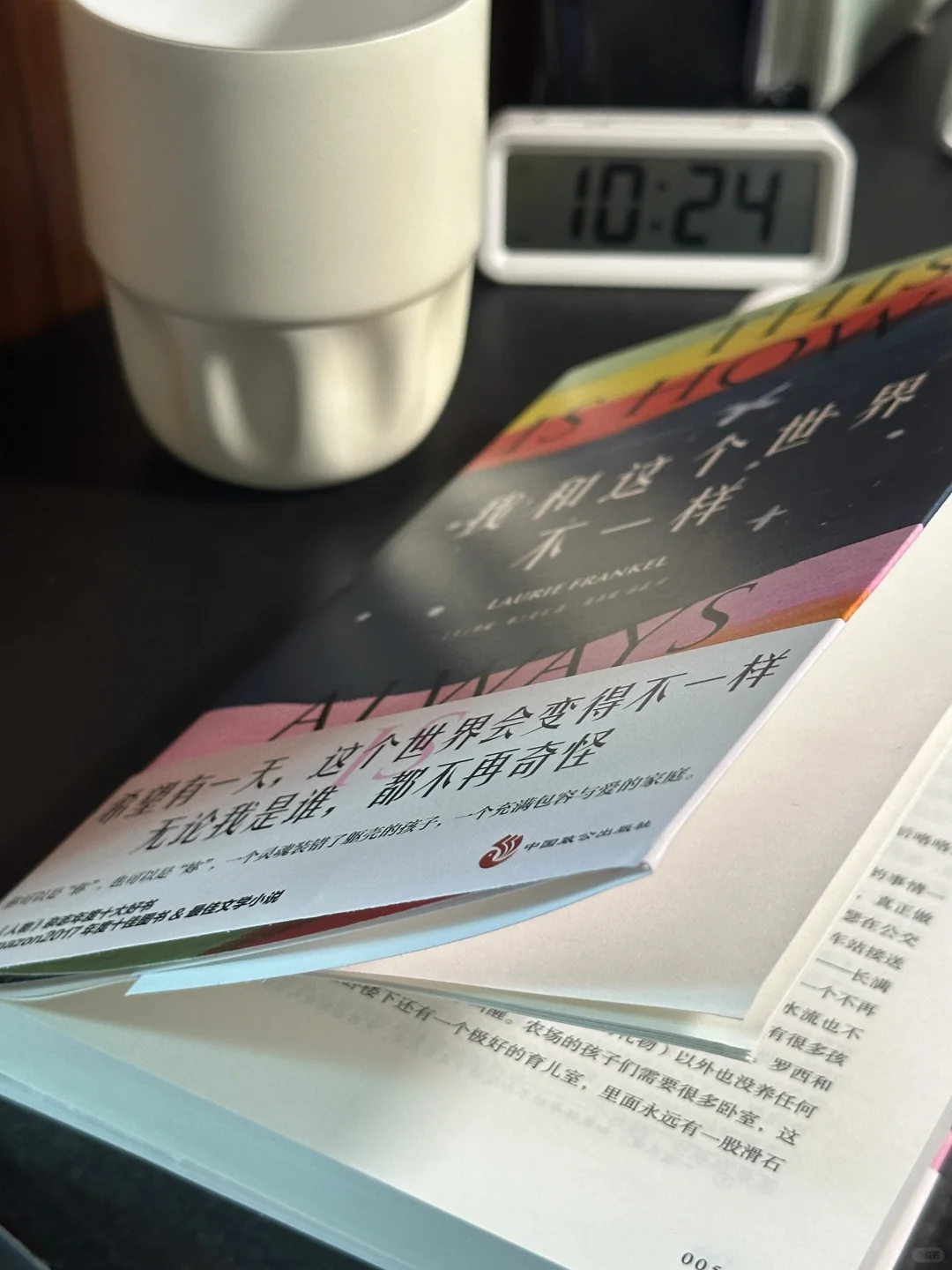 当我看了一整年kindle后翻开纸质书