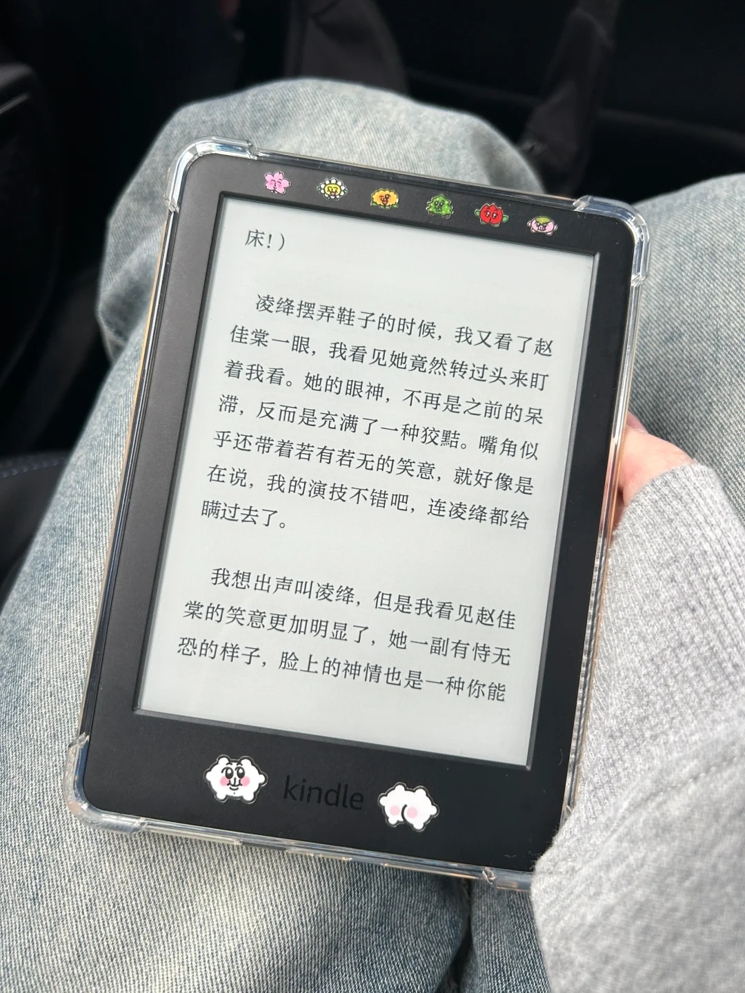 太好了 俺们小kindle贴个膜又重生了