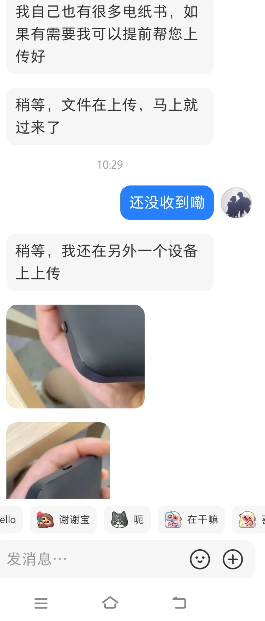 气死了浪费我一个早上的时间