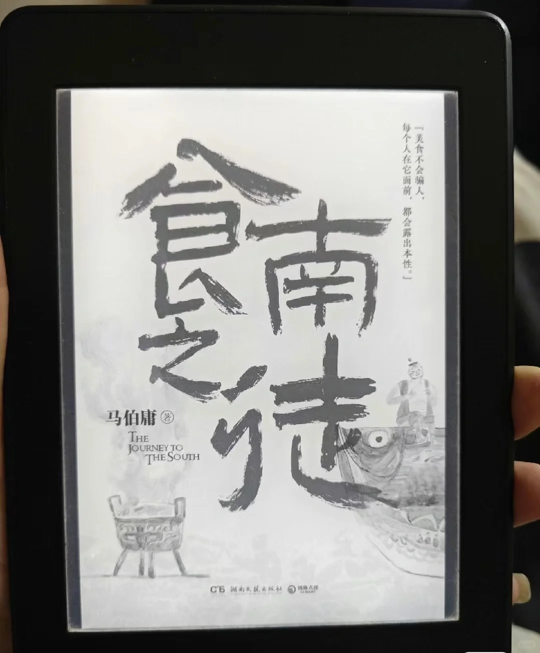 Kindle阅读的电子书格式如何选择呢？