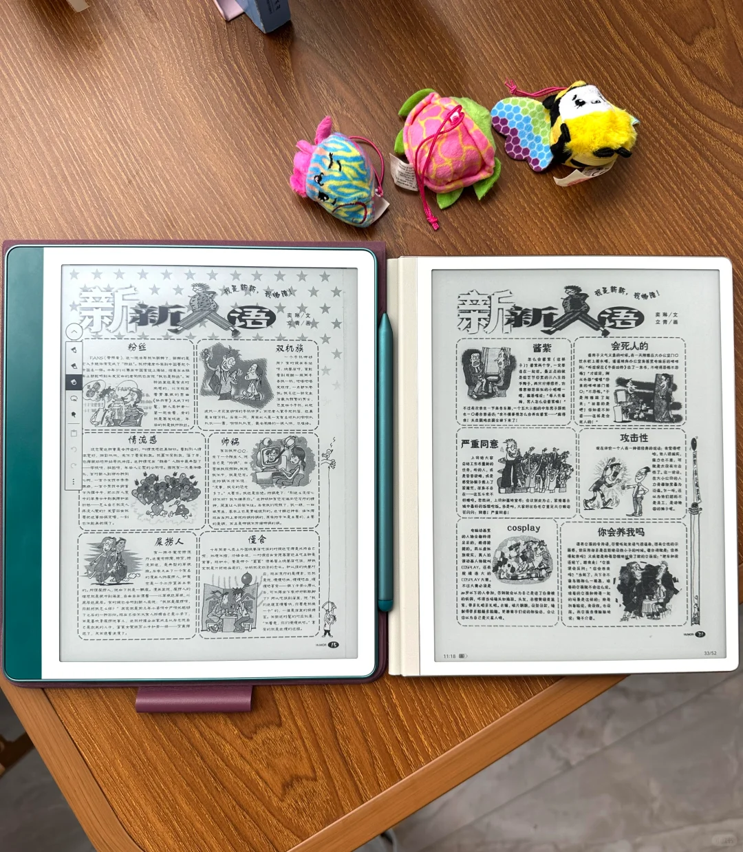 Kindle scribe和华为墨水屏的全方位对比