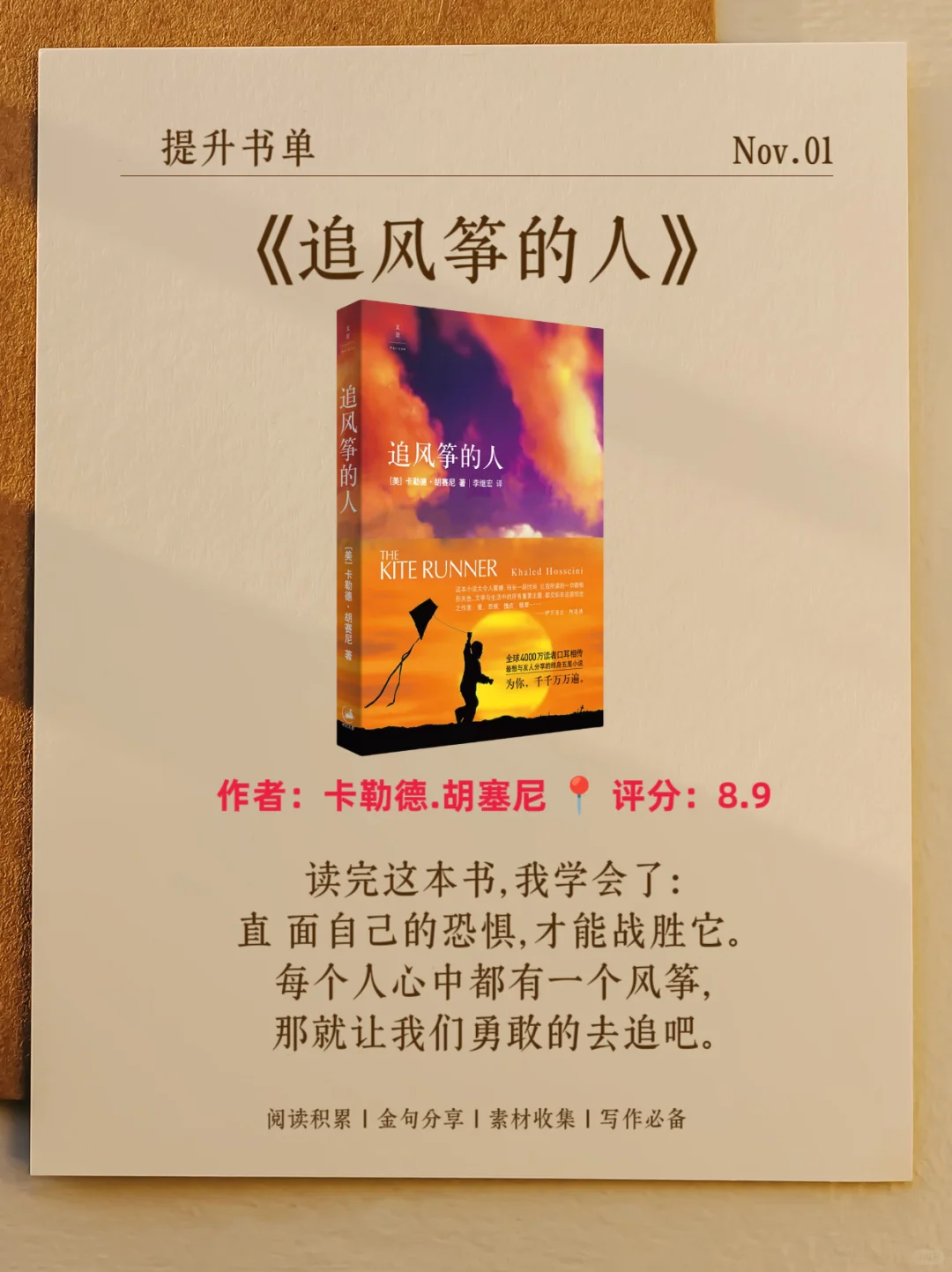女生往烂了读这8本书，气质变得落落大方