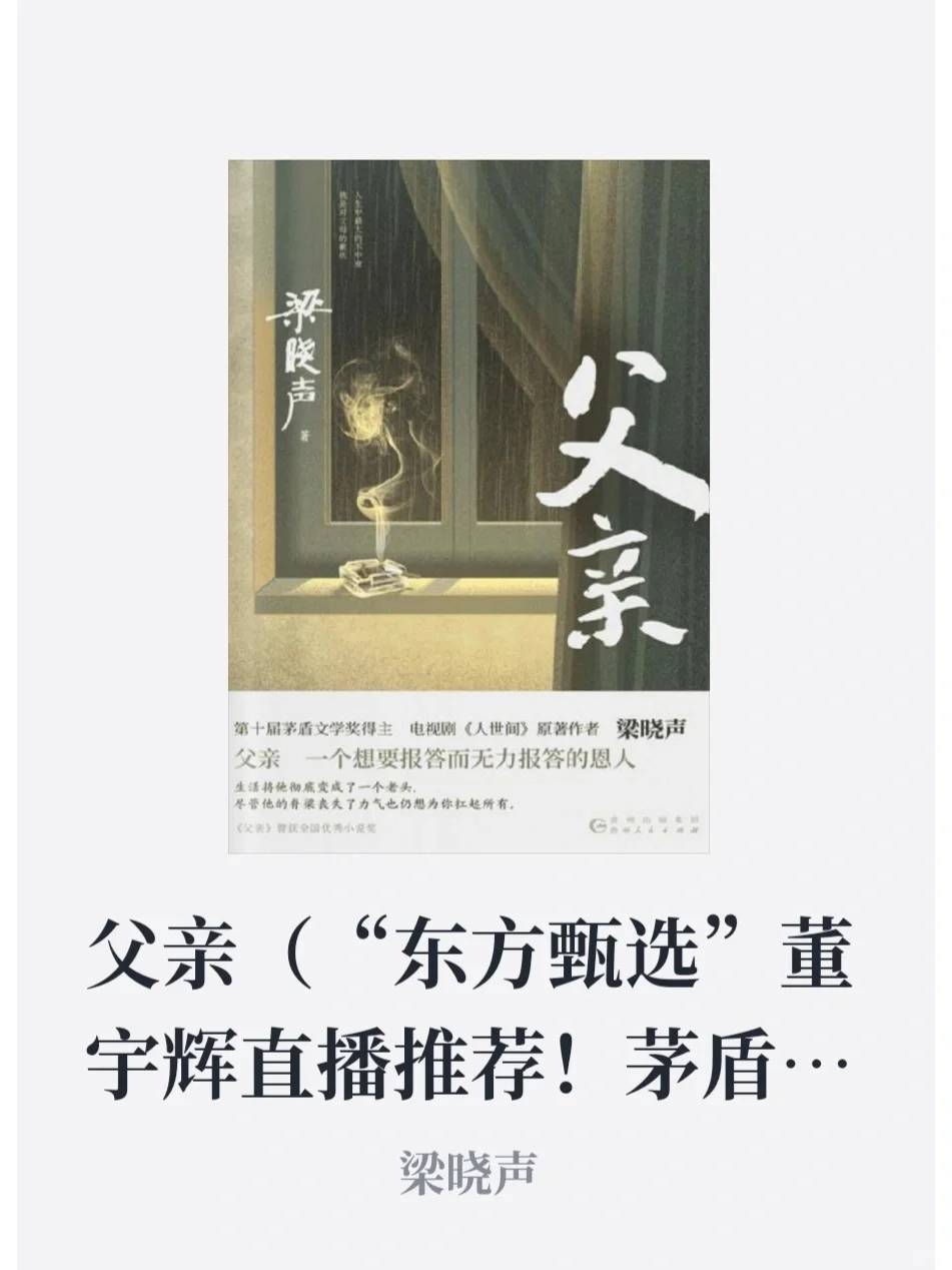 书籍资源epub格式