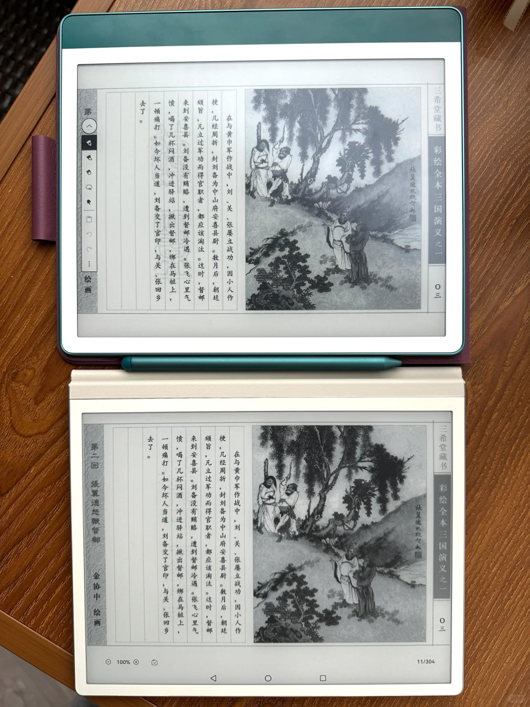 Kindle scribe和华为墨水屏的全方位对比