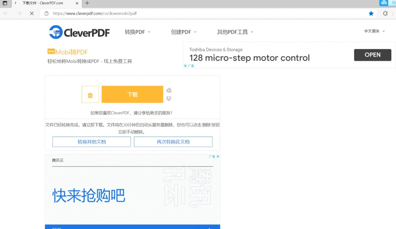 kindle正确打开方式！