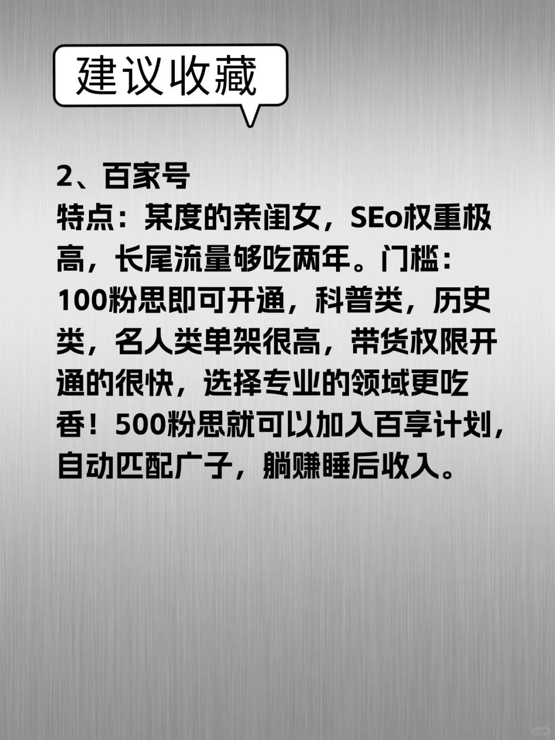 不想上班做什么养活自己呐