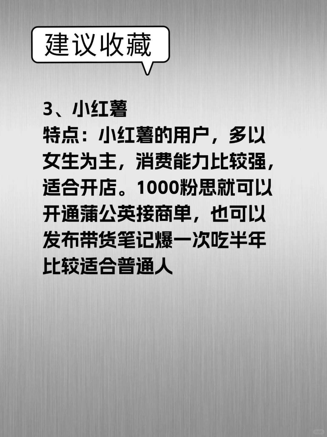 不想上班做什么养活自己呐