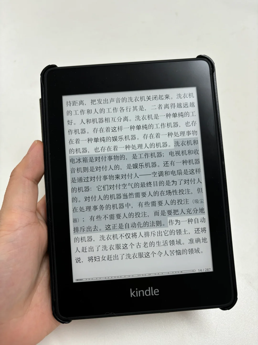 巨惨洗衣机