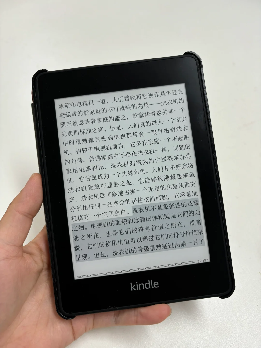 巨惨洗衣机