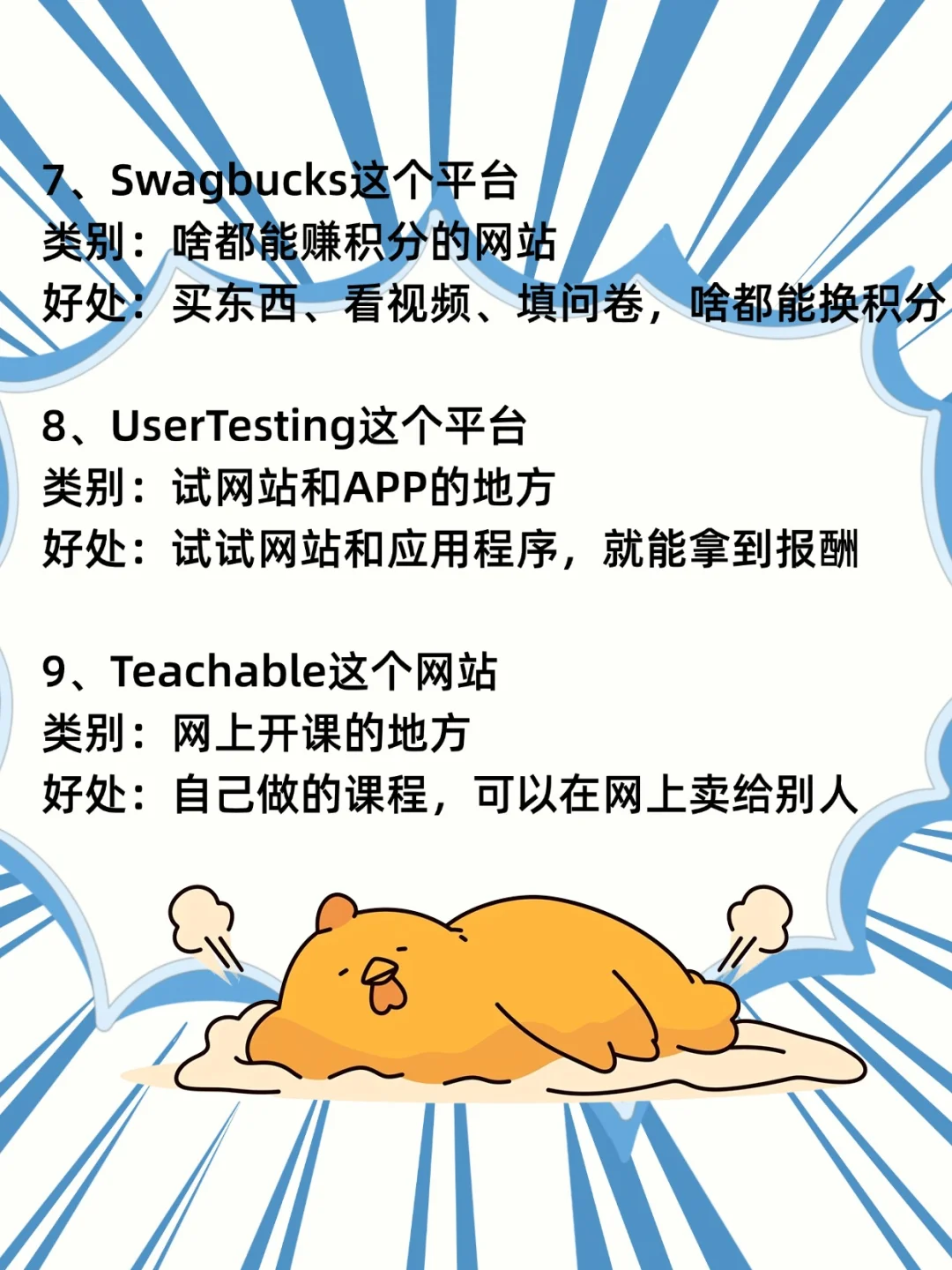 这些私藏的11个网站，能让你偷偷变强