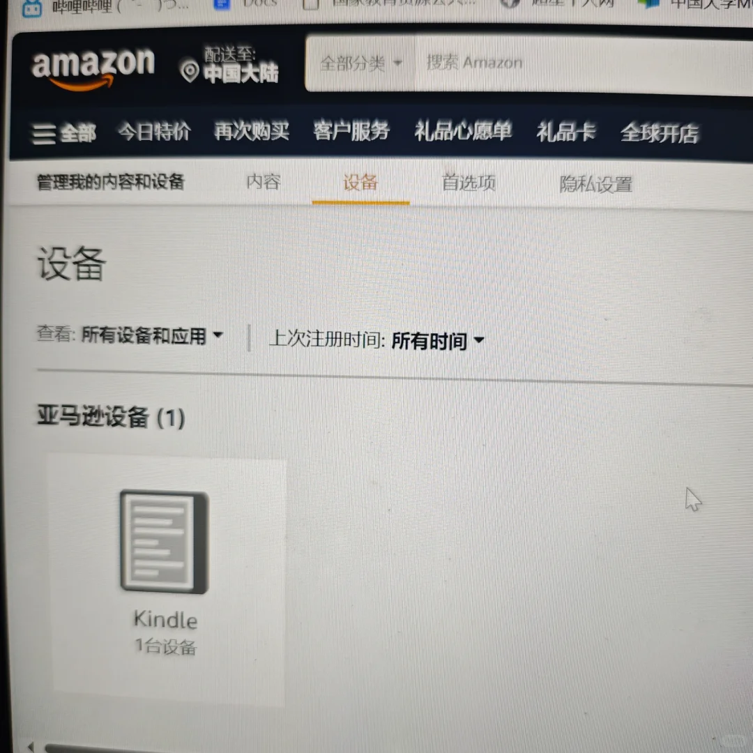 总结拿到二手kindle怎么注册账户和下载书籍