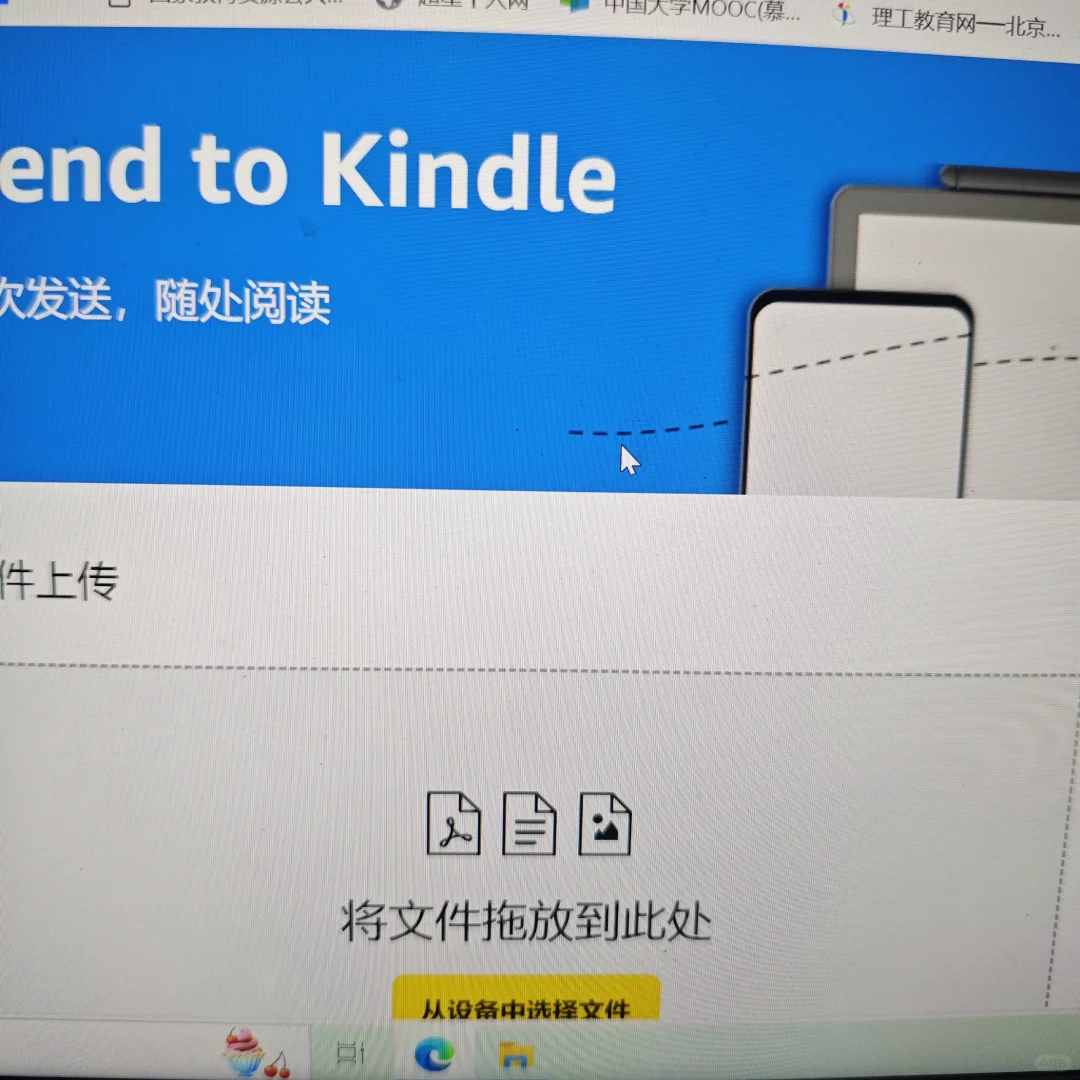总结拿到二手kindle怎么注册账户和下载书籍