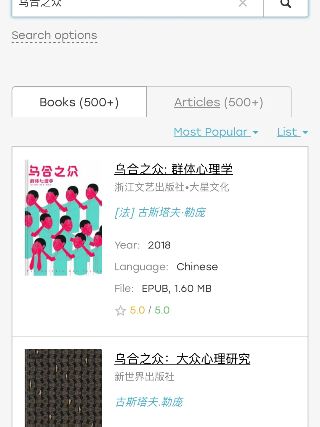 亲测苹果图书！真香～