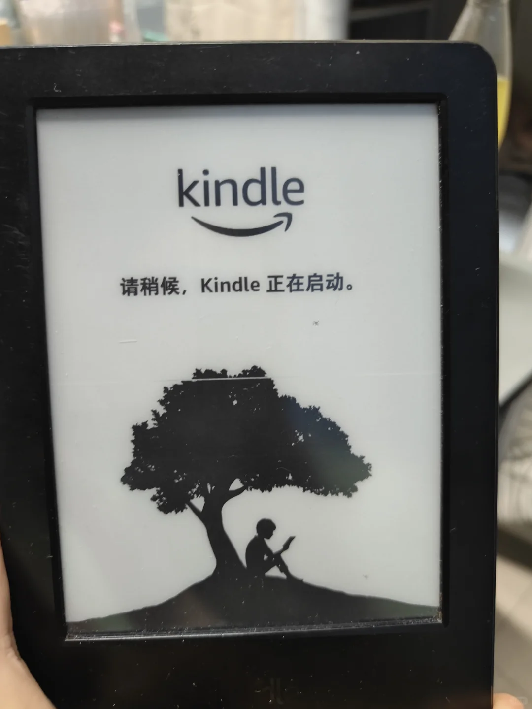 满一百减二十收到了kindle7