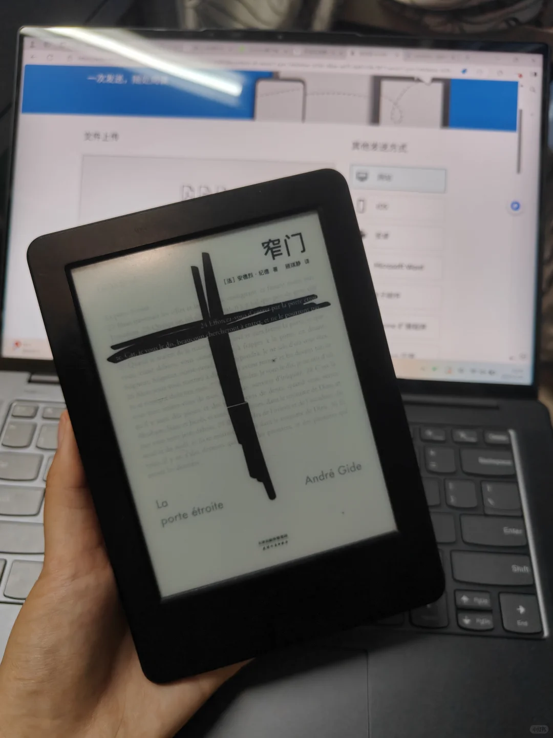 满一百减二十收到了kindle7