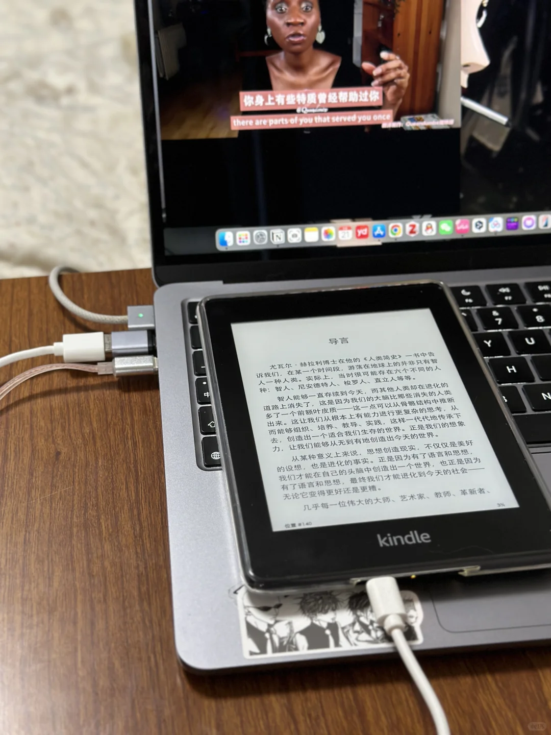 一分钟学会Kindle传书