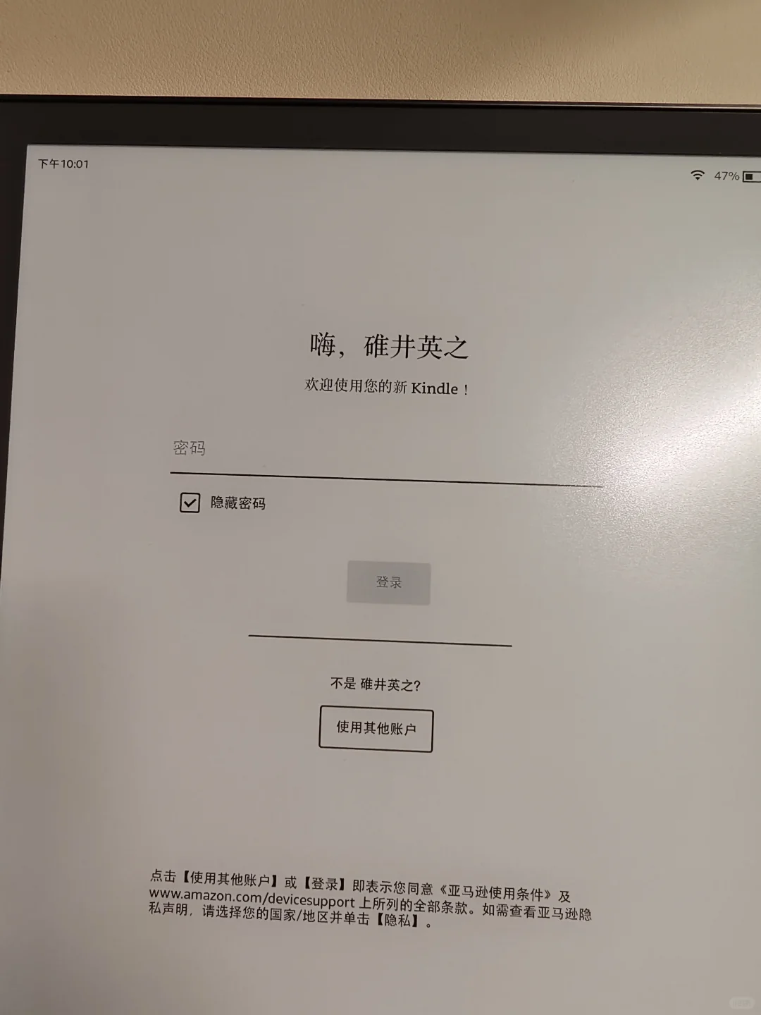 新买的kindle怎么会有这个什么英之