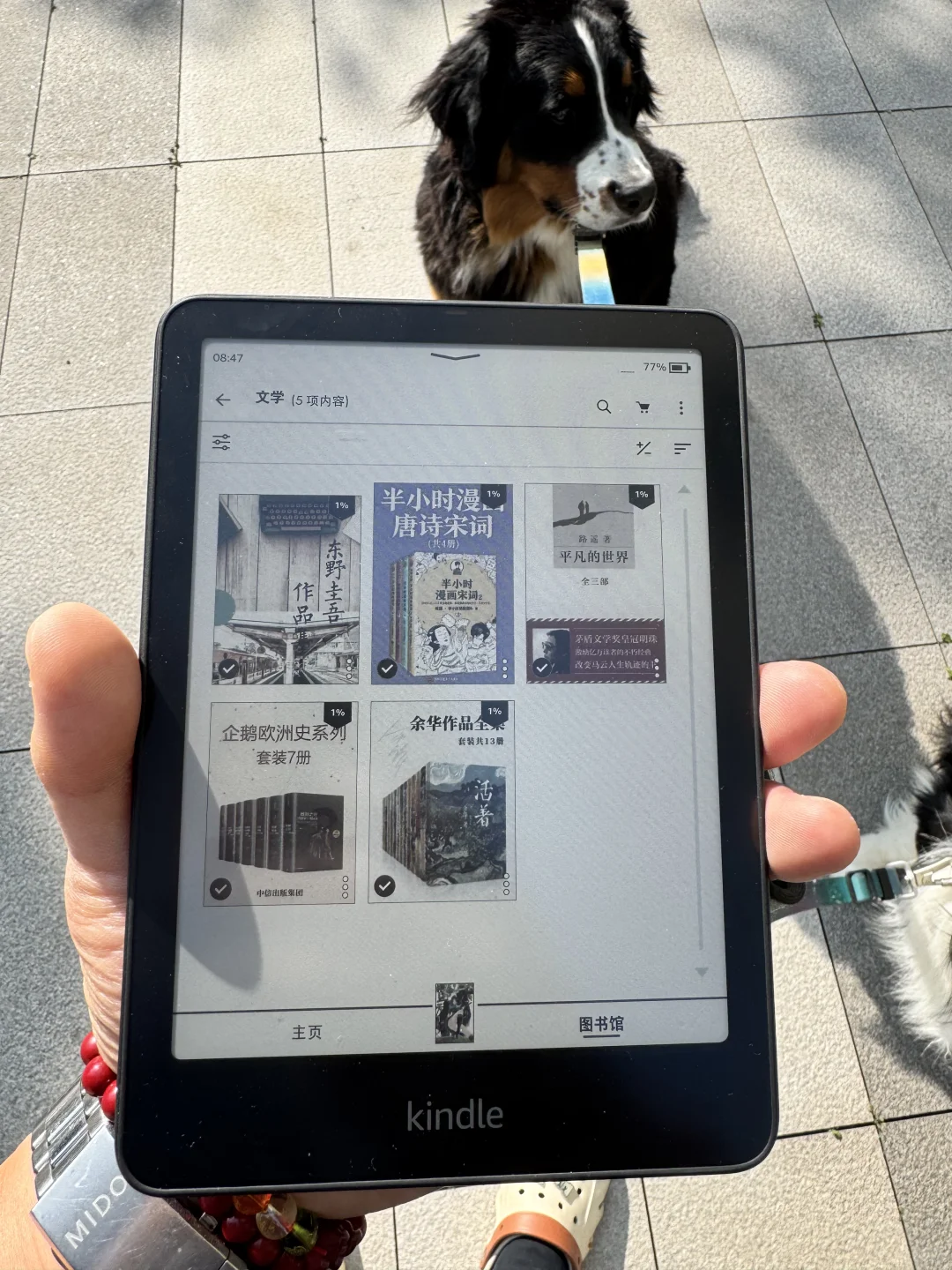 kindle colorsoft就是要在阳光下看
