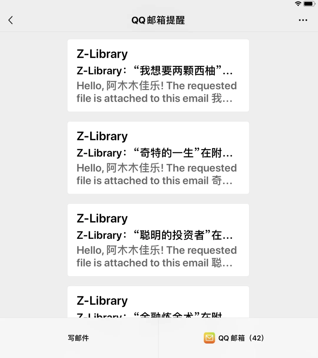 谢谢zilbrary
