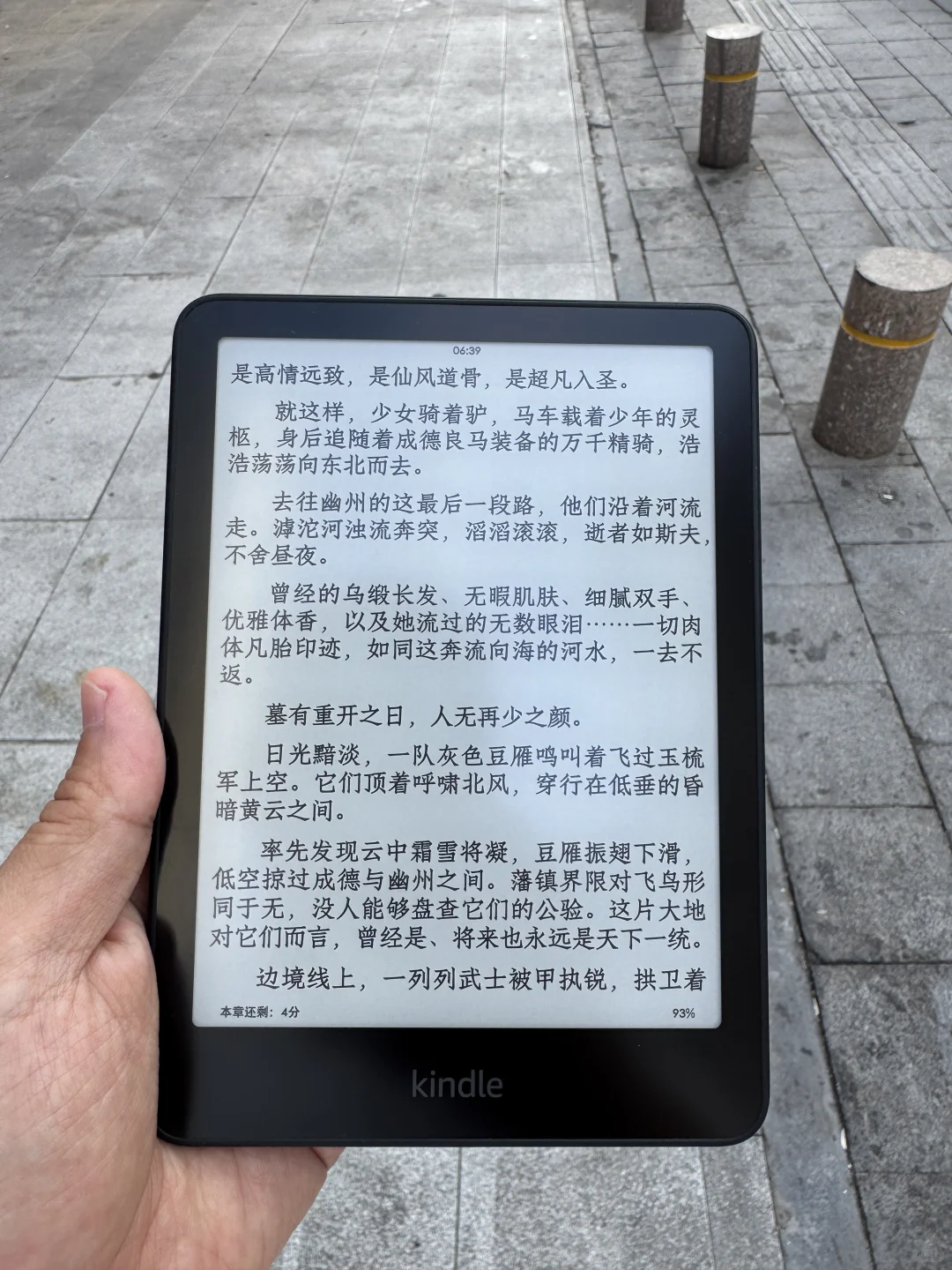 再次颅内颤栗，吐血推荐 大唐辟珠记