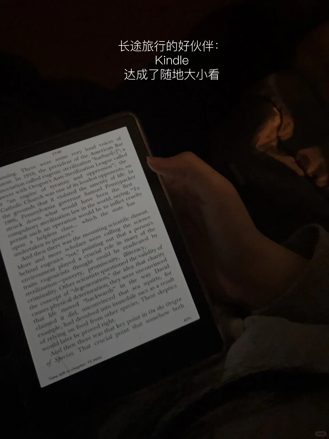 一些和Kindle的日常