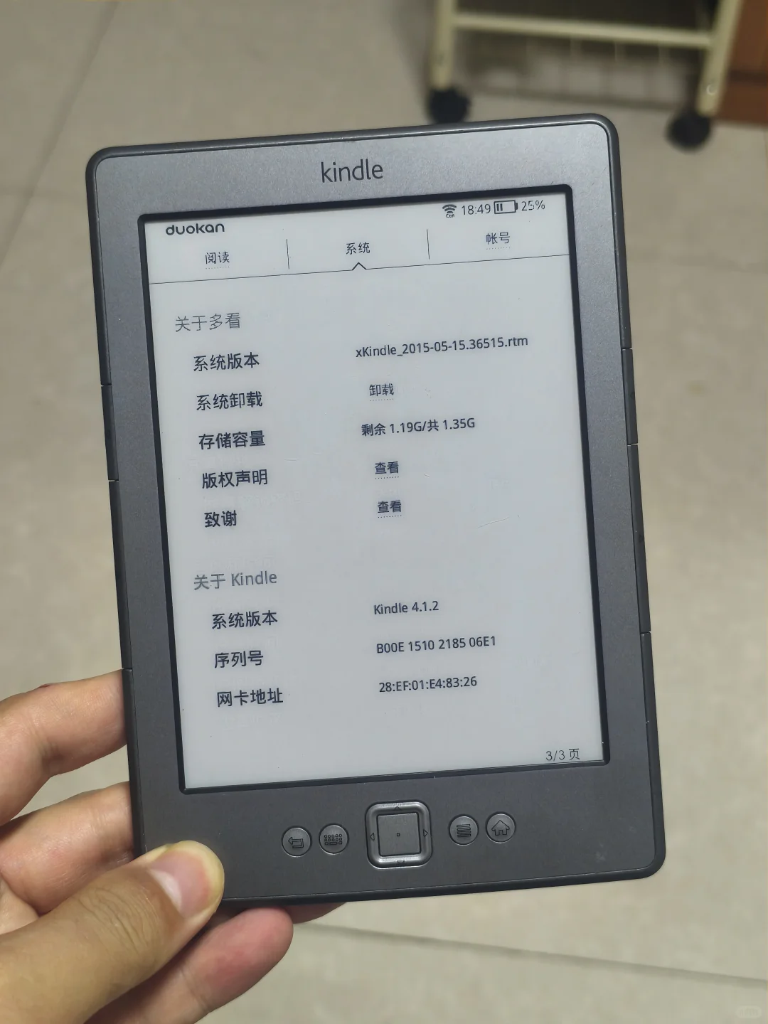 出kindle k4
