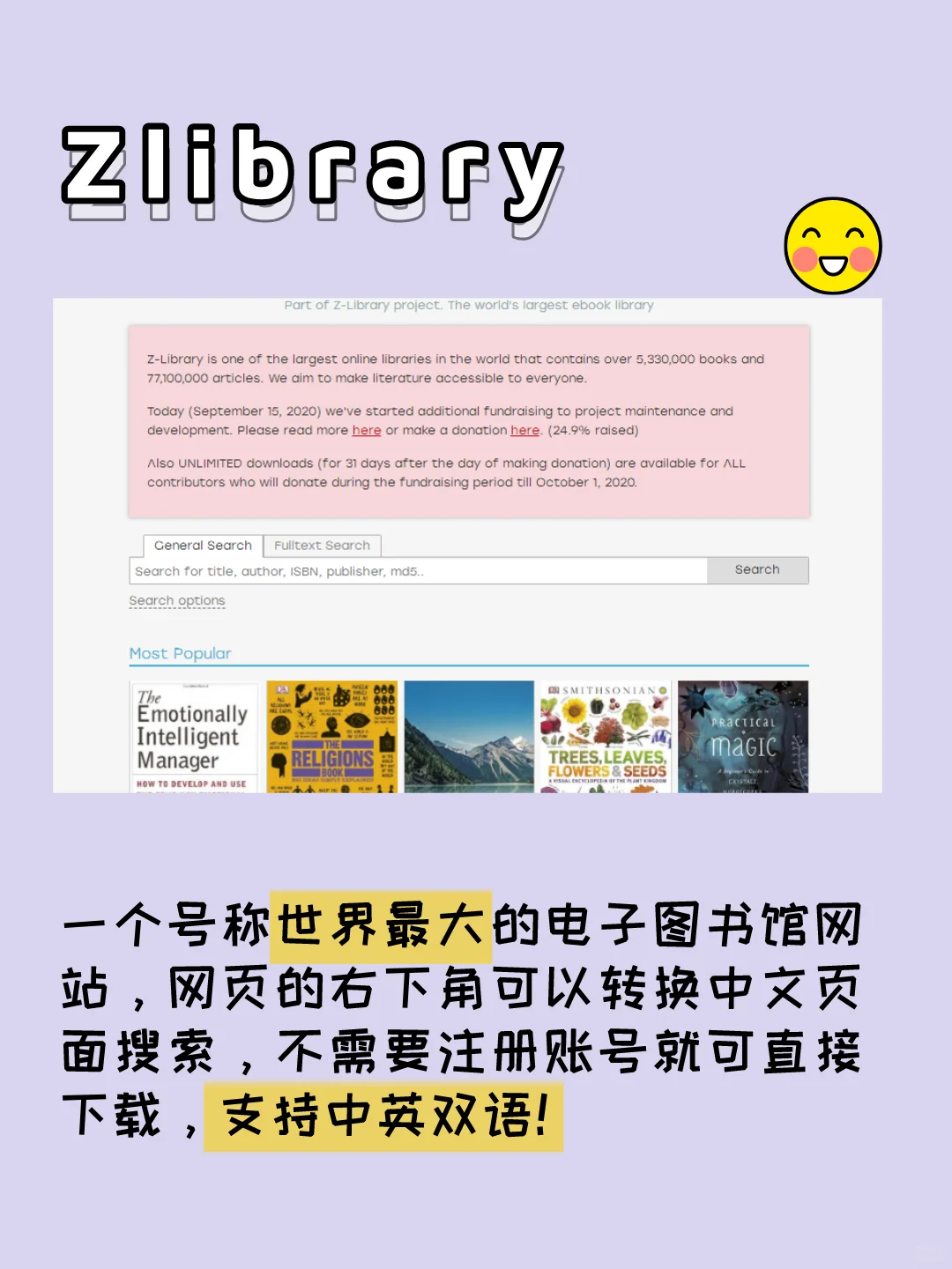 宝藏💥免费电子书下载📖不再乱花钱‼️
