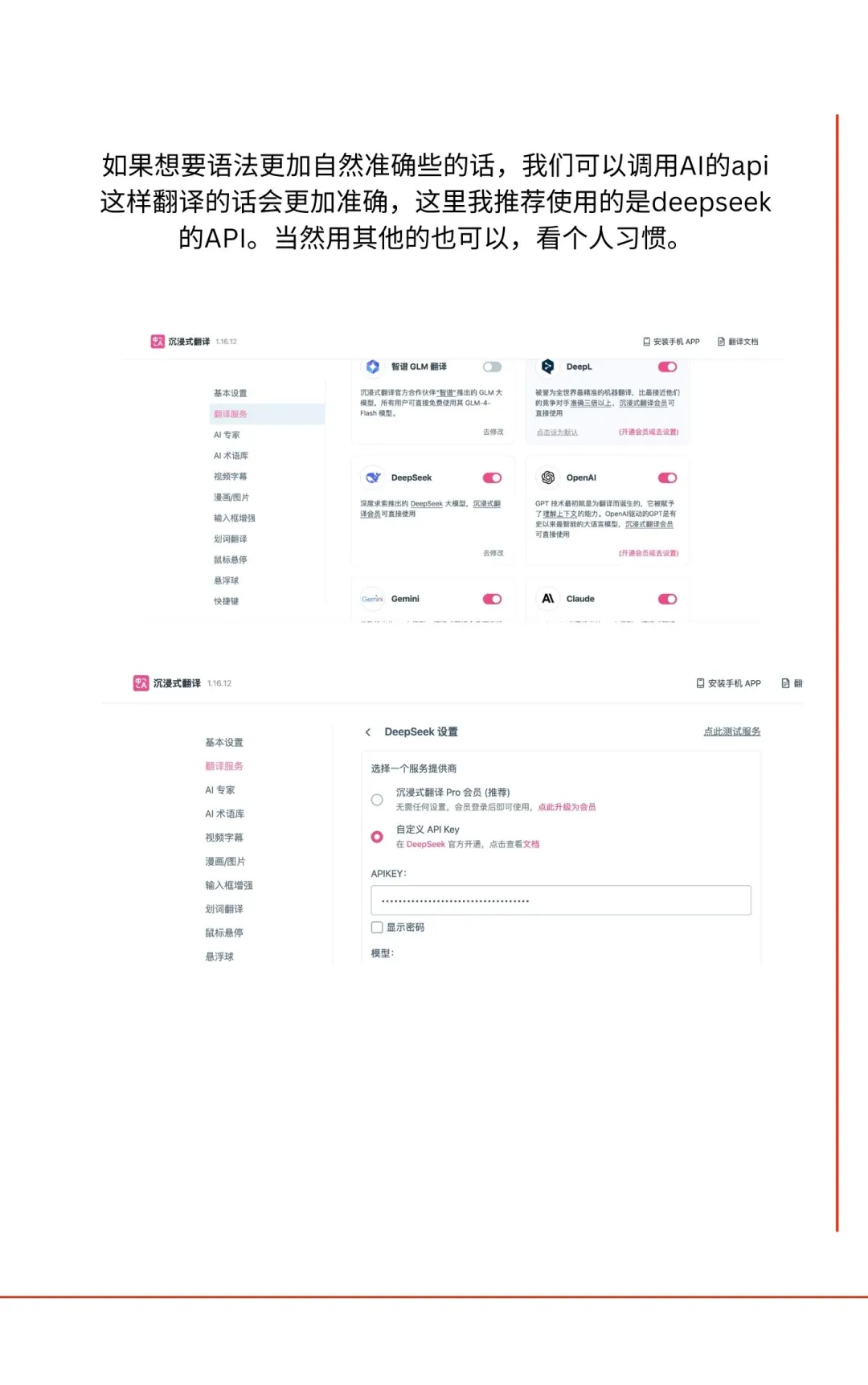如何丝滑的看懂英文文章？